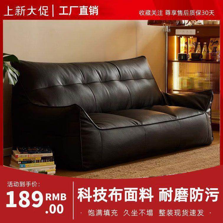 榻榻人ZDG沙发豆袋可懒可躺单双人客厅躺椅阳睡台米出租屋儿童小,鲜花速递/花卉仿真/绿植园艺,其它园艺用品,淘宝优惠券,粉丝福利购,淘宝优惠卷