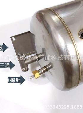 不锈钢加VRK罐器304饮热水机1防干烧水18L0L内胆储水罐开水煮水