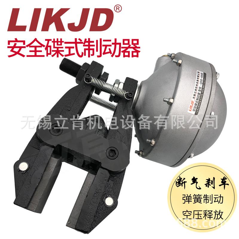 QDD-F卧式常闭盘刹车安全空YIN压碟簧制动器弹大式力矩断气碟刹钳