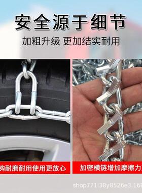 全地轮防滑链175号雪EZM地保护链皮形卡车不伤胎胎全包锰钢脱型困