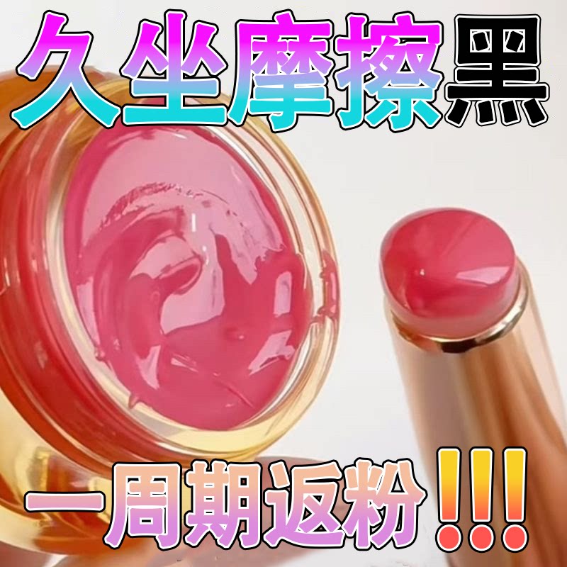 1ƿ �������� ���ƺ�ɫ������ ��ȫ�����ۡ���Ů���ۺ���ȥ��ɫ�س�����ˮ��ʪ˽�����ۼ���