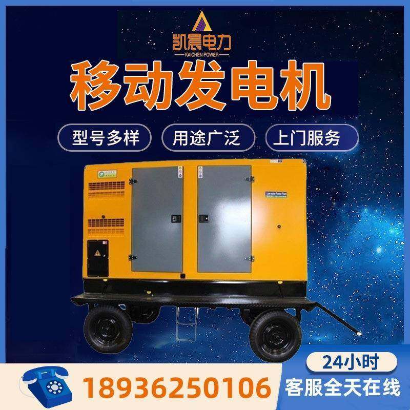 厂家现货3-50kw发电机组酒店常备移动电站柴油发电机,五金/工具,柴油发电机,淘宝优惠券,粉丝福利购,淘宝优惠卷