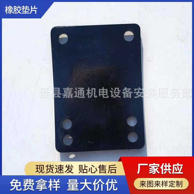陆地冲浪板垫片双翘滑板橡胶垫片轮滑pu减震垫片电动滑板包护片