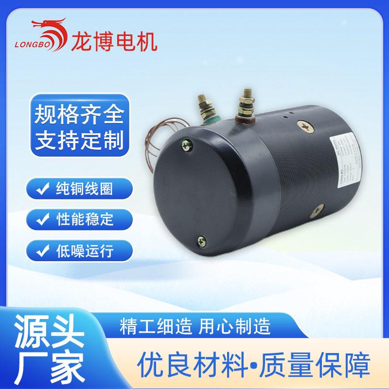 龙博电机24V直流无刷马达低噪音高性能交流电源电机