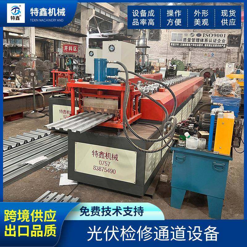 全自动光伏检修通道成型设备多功能检修口设备光伏板成型机,五金/工具,其他机械五金,淘宝优惠券,粉丝福利购,淘宝优惠卷