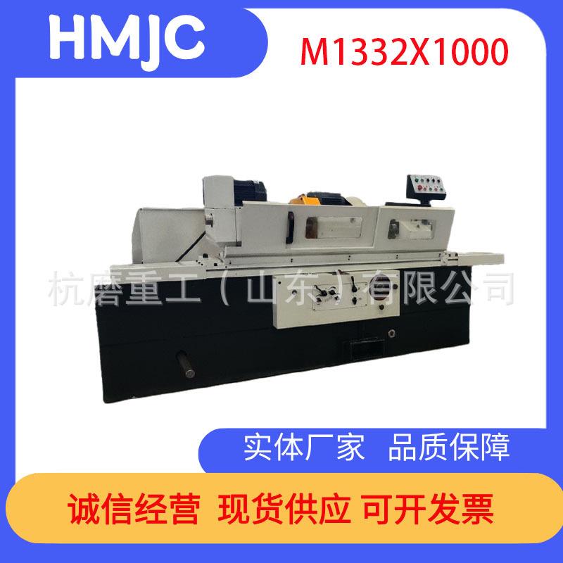 现货供应外圆磨床M1332B/1000高精度磨削加工
