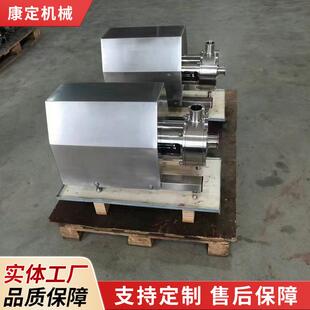 食品单级乳化泵固液分散化工移动式乳化泵不锈钢乳化泵厂家直