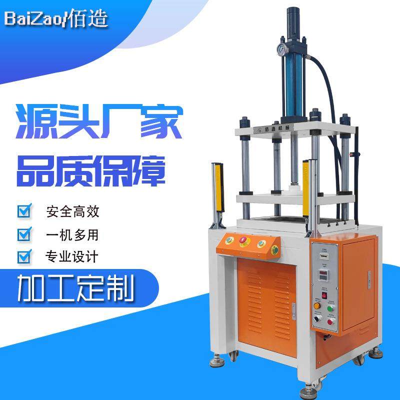 金银首饰冲压整形四柱液压机黄金饰品LOGO字体压印小型油压机,五金/工具,其他机械五金,淘宝优惠券,粉丝福利购,淘宝优惠卷