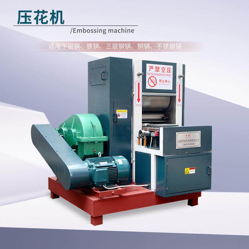 现货大型多用途压锅机械大功率11KW多花纹制作液压压花机,文具电教/文化用品/商务用品,压花器,淘宝优惠券,粉丝福利购,淘宝优惠卷