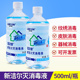 利尔康新洁尔灭消毒液皮肤器械纹绣室内外环境杀菌溶液500ml