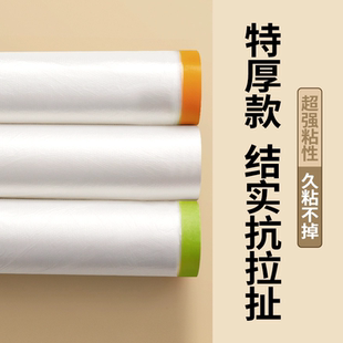 防尘膜家用装 修遮盖布保护家具床衣柜子冰箱宿舍防尘塑料膜防尘罩