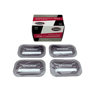 CT-10 子午线补片泰克补胎胶片