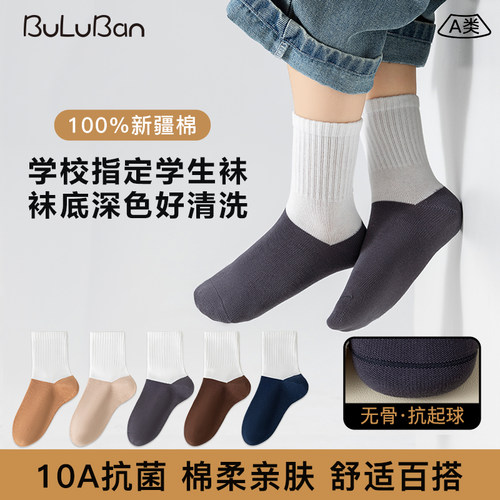 100%棉a类儿童袜子秋冬款无骨袜