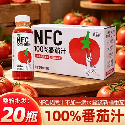 康之味NFC番茄汁饮料100%纯果汁酸甜水果味0脂肪饮品鲜果蔬汁整箱