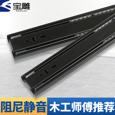 304不锈钢抽屉轨道静音阻尼缓冲三节导轨滑道电脑桌键盘二节滑