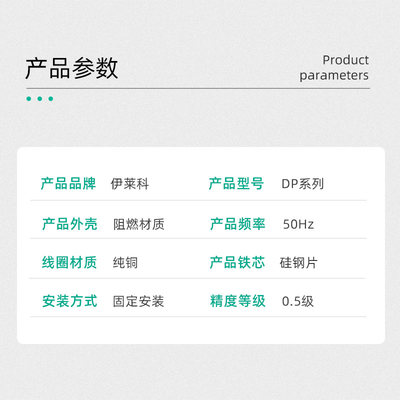 伊莱科开口式大电流互感器分离开合启方形铜排交流三相1000/5ADP