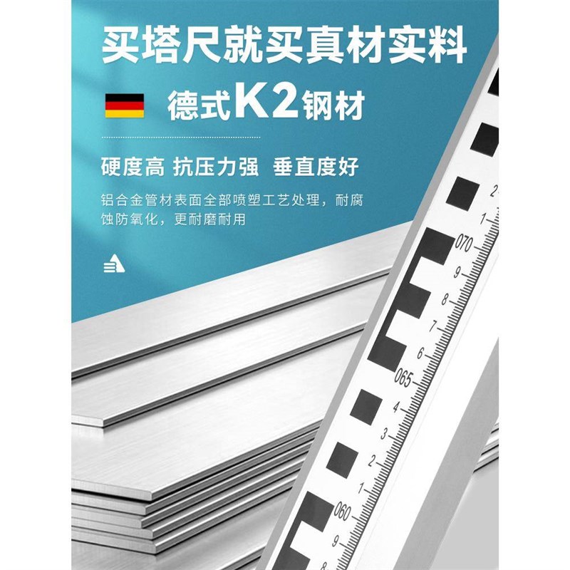塔尺5米铝合金水准仪7米3伸缩测量尺杆刻度量树标高尺水平仪标尺