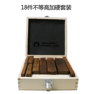 铣床平口台钳垫块平行块 平行垫铁 平行垫块 虎钳平行板 等高垫铁
