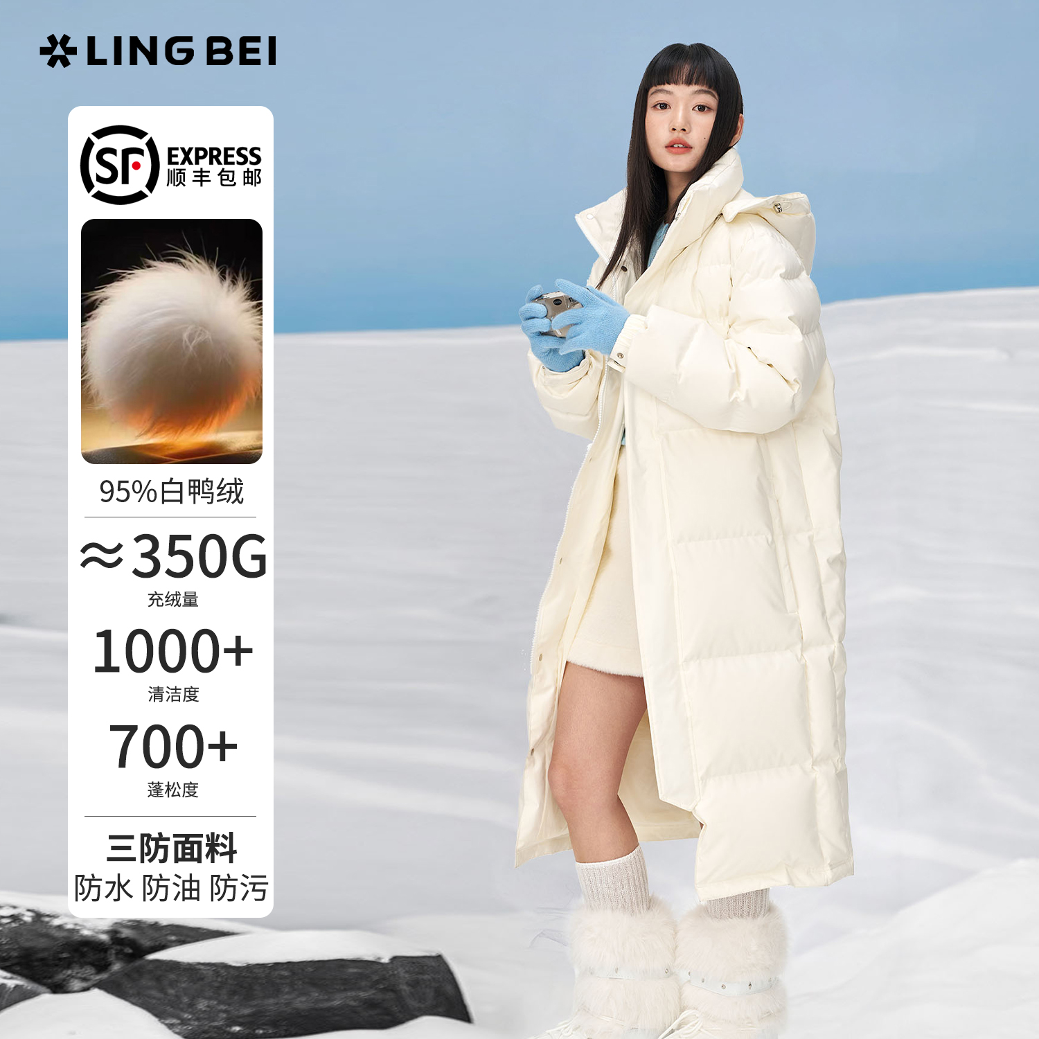 零北中戏羽绒服女中长款加厚冬季