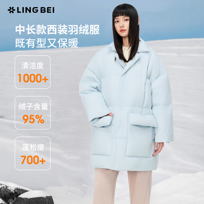 零北西装羽绒服女2025新款中长款
