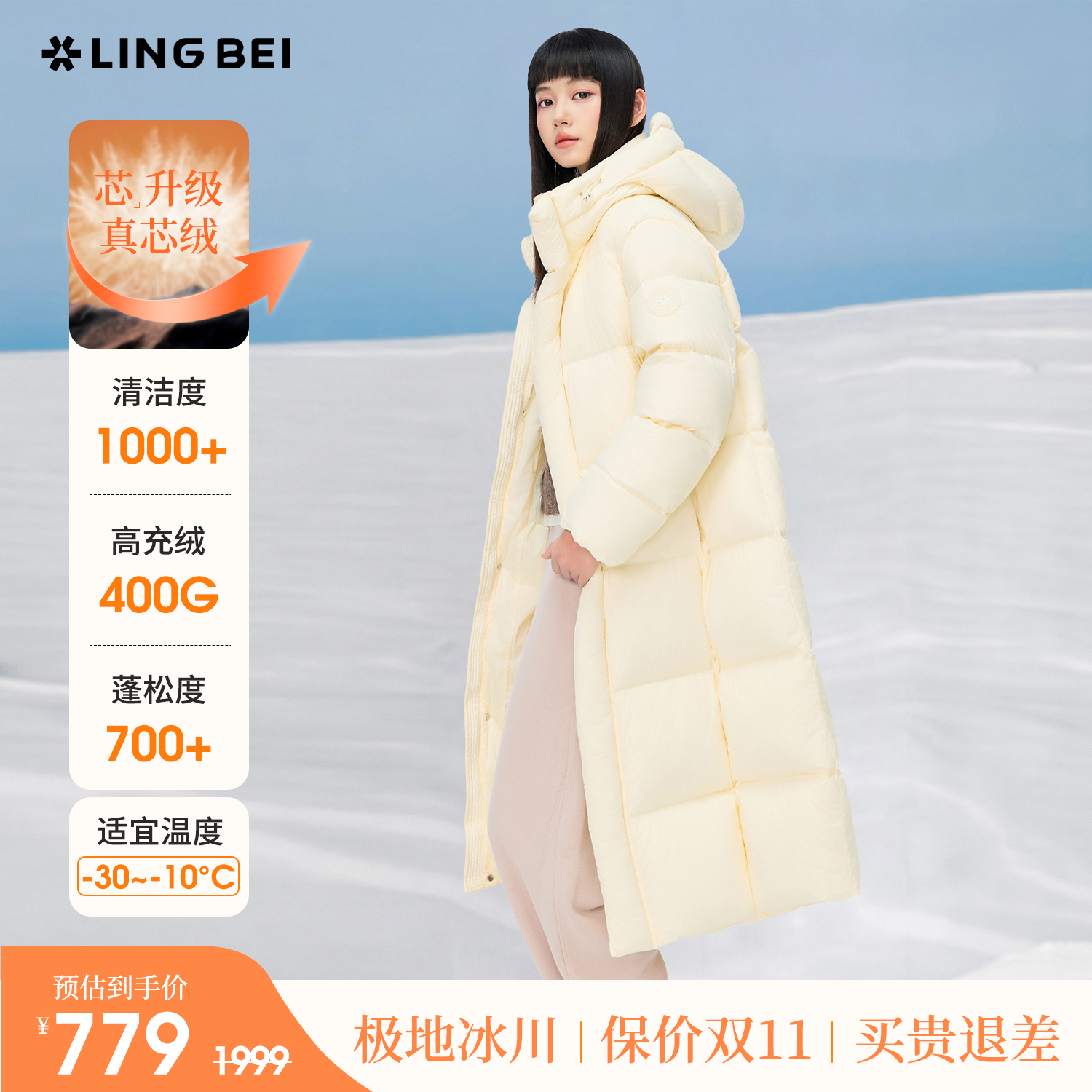 零北长款羽绒服女加厚宽松冬