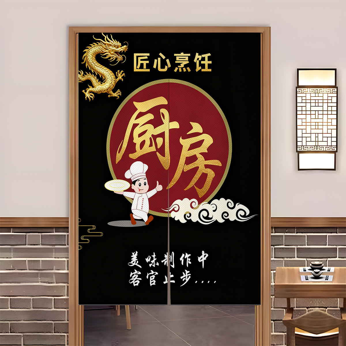 厨房门帘遮挡帘定制店铺帘子隔断帘商用餐饮饭店后厨半帘专用布帘