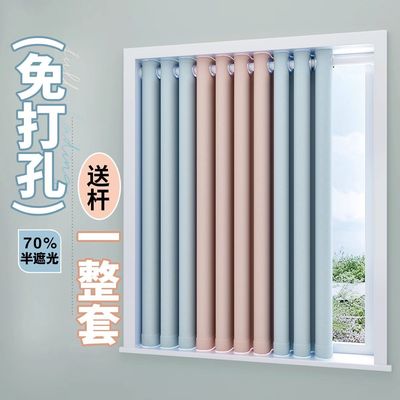 免打孔窗帘遮光免安装伸缩杆一整套飘窗2025新款布小窗户短出租房