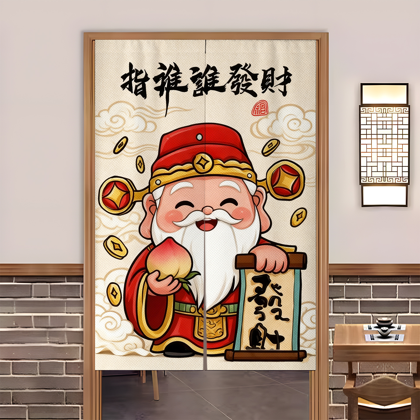 指谁谁发财门帘隔断帘后厨房遮挡帘商用店铺厕所饭店专用半挂帘子