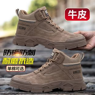 子冬季 男士 焊工防砸防刺穿男鞋 男款 加绒棉钢头 十大名牌劳保鞋