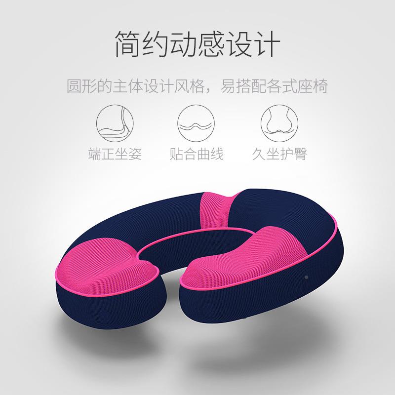 206舒记忆棉坐垫圆办公形室中空座垫久坐不累慢回弹椅BH-037子坐