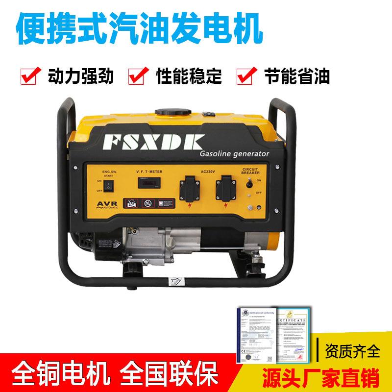 汽油发电3W5W6KW8KJCRWK千瓦机大功率家用K发电机组小型户外便携