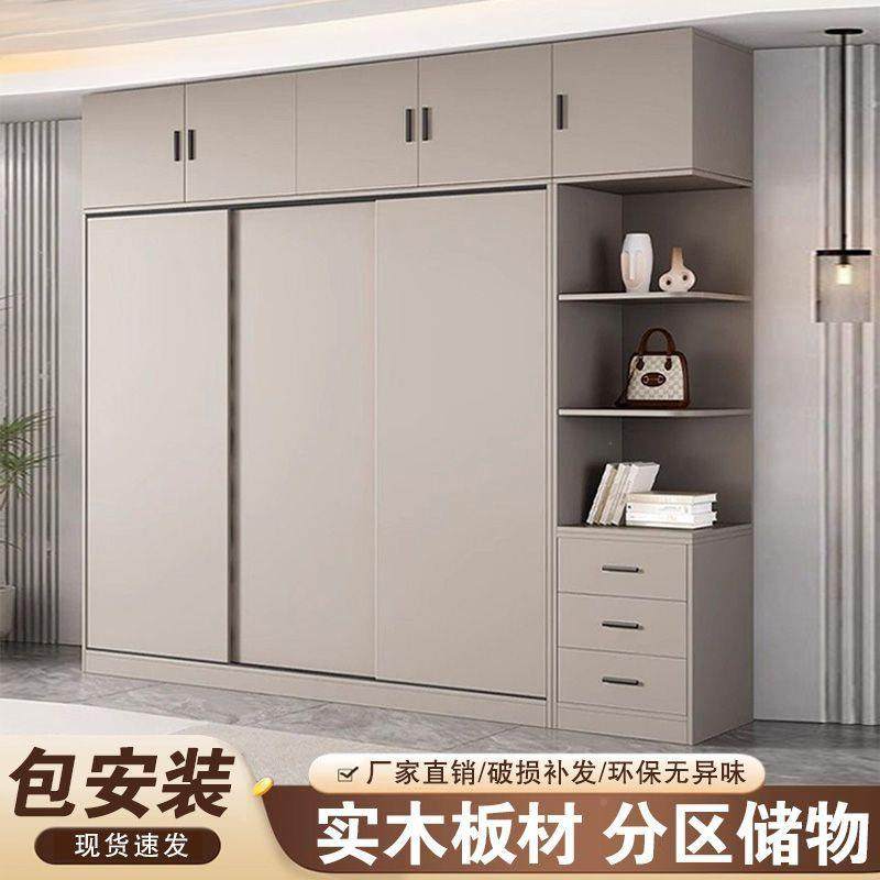 全实木移LMS推拉门柜卧室实耐用租房简易小户型推结拉衣门门柜绢