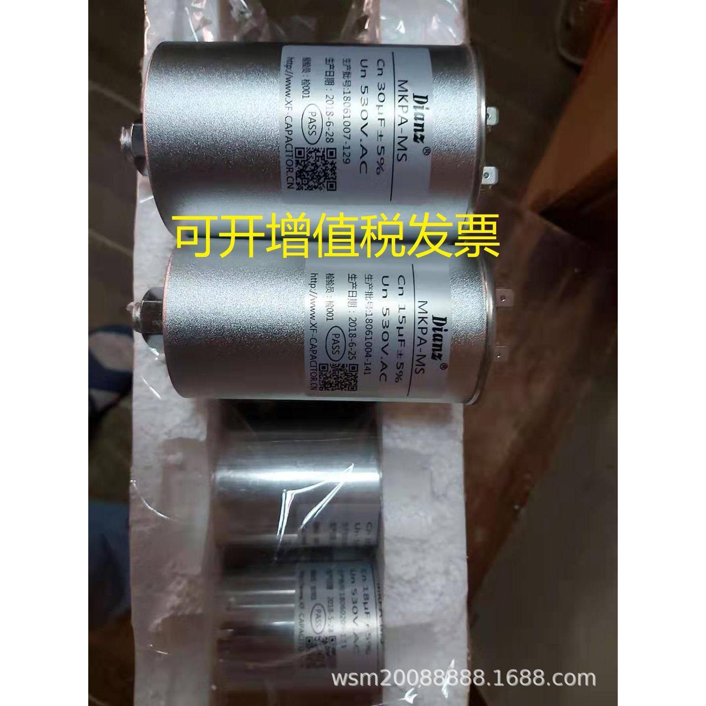 DINZMKPA-MS/MC15/501/30UA/36/F60UF630/530VAC滤波电容器