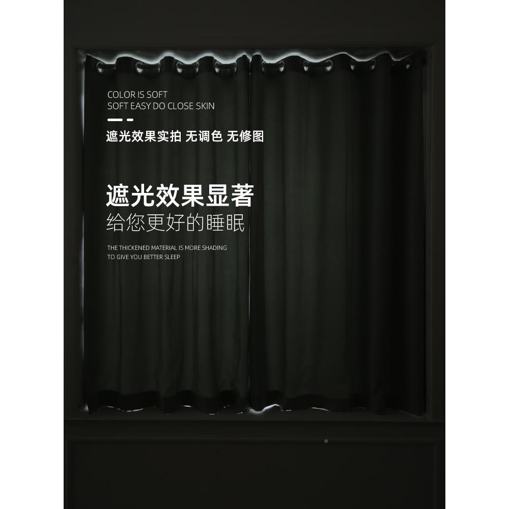 窗出帘打孔装送免伸缩杆窗帘46440杆一整安套全遮光阳布租房小卧