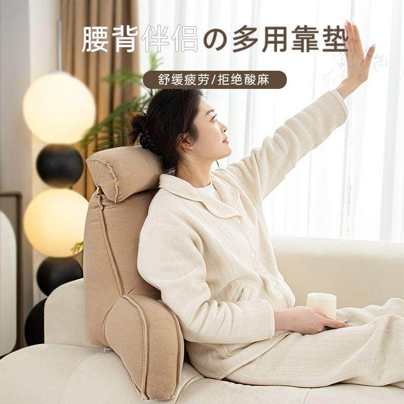 202平板拉毛新款床头5软背包大靠背床上靠背靠垫枕学生护腰看书大,居家布艺,抱枕被,淘宝优惠券,粉丝福利购,淘宝优惠卷
