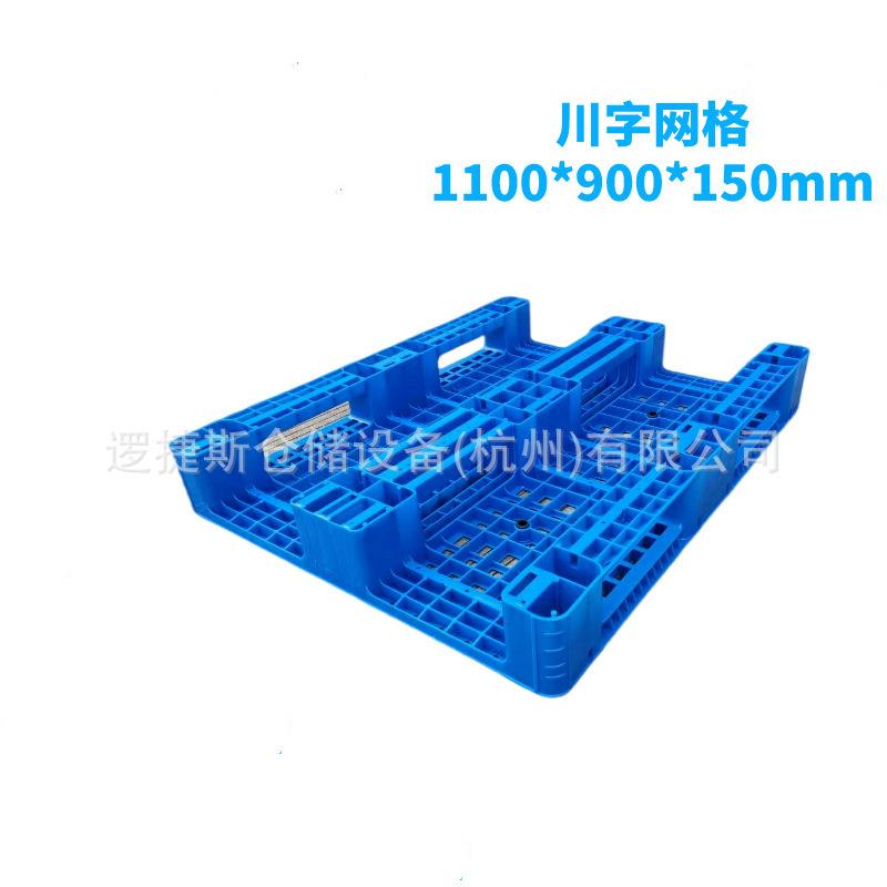 1010库0叉*90网格川字*150mm塑料川字网格托盘物流车托盘仓防潮垫