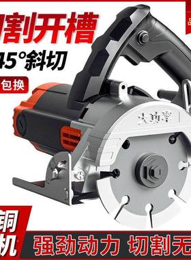 切割机石机石材瓷式砖能40520切割机云多功家用便携木工手提电锯