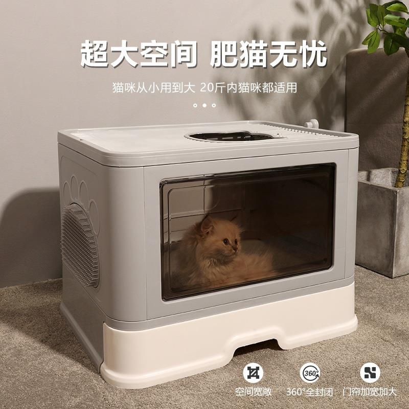 盆抽式猫砂盆全封闭大号猫厕所屎猫沙子防外溅隔屉臭折93138叠猫