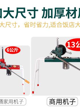 机新GSU型压机商用台式大型饸饹手动河捞压饸面烙面面条机饭馆饸