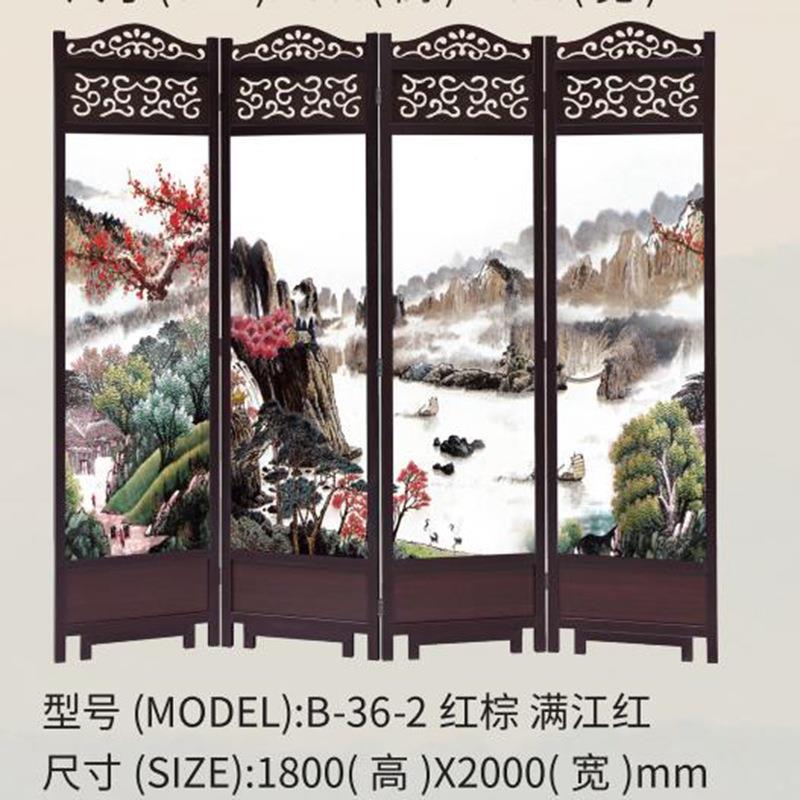 木质隔ZBO关折帘屏座屏客厅新中玄式玄关移动屏断风折叠屏风图片