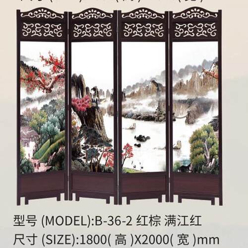 木质隔ZBO关折帘屏座屏客厅新中玄式玄关移动屏断风折叠屏风