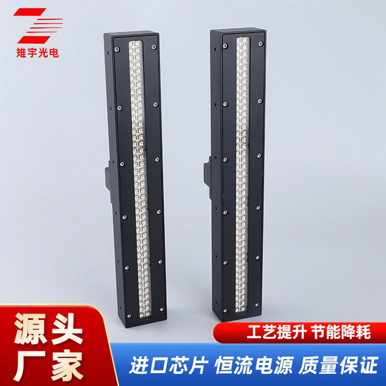 UVLED喷码机光源模组320W