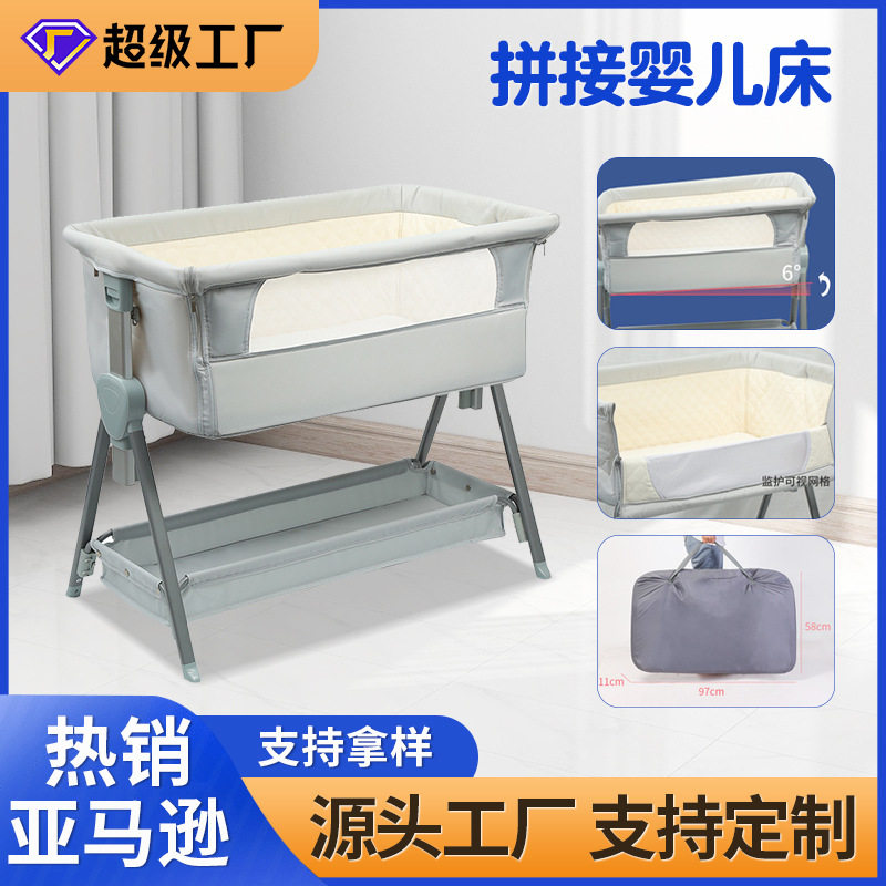 婴儿床拼接大床多功能可折叠移动宝宝摇篮床新生儿bb床护理尿布台