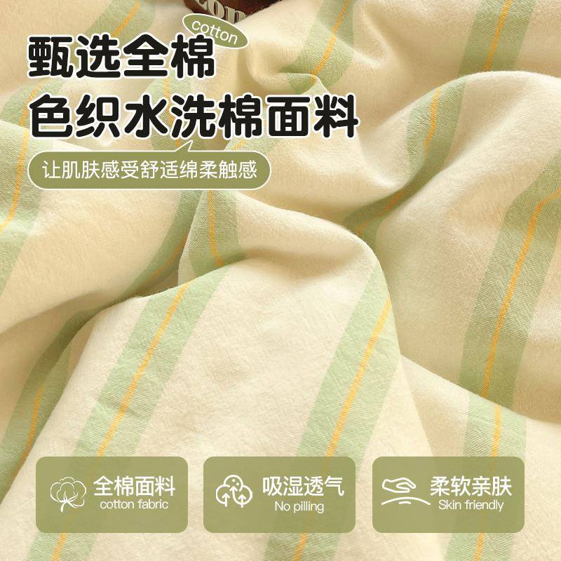 卡通MNQ床毛巾绣套全棉上四件纯棉学生宿舍女套生床单笠被三件套