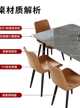 岩饭板桌餐家轻奢现用代简约小户型吃桌子经济74762型大理石餐桌