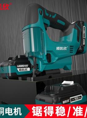 锂电曲线锯木工切型电动金工具小手提线锯属板铁板铝SWQ板割机