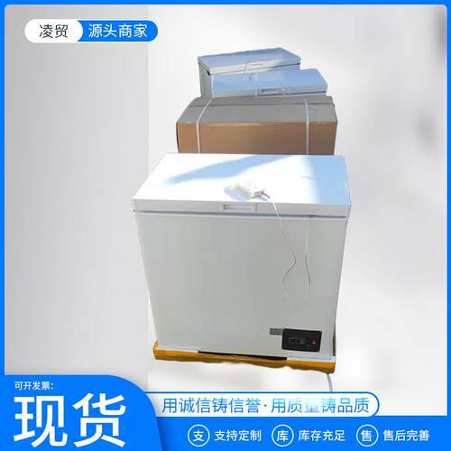低温ODS试箱仪器小型0-40度低验温90L/10L超/200L冰7柜恒温