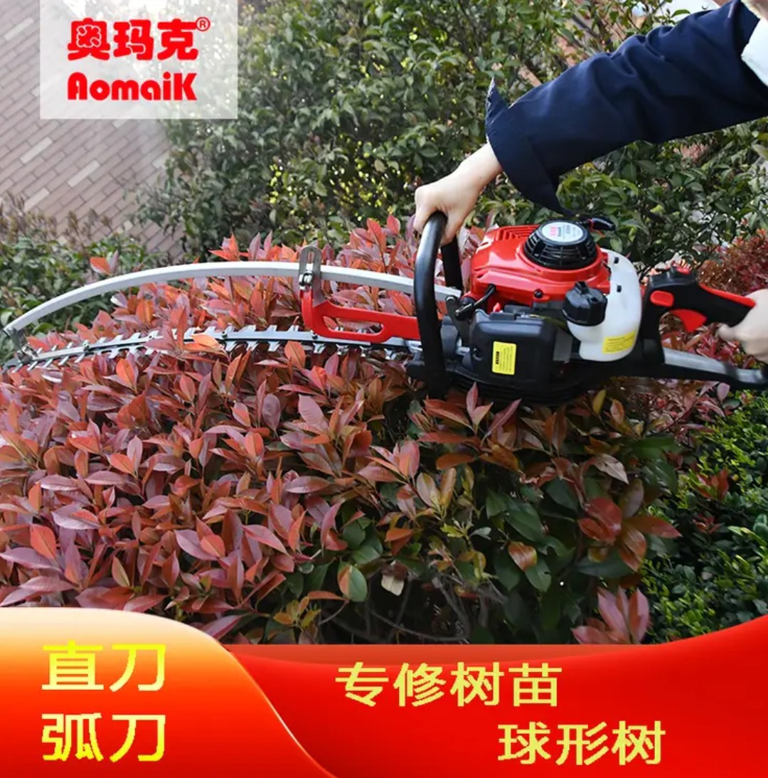 奥玛克弧形绿篱机AMK6500H汽油篱笆机平行弧形两用二冲程修剪机