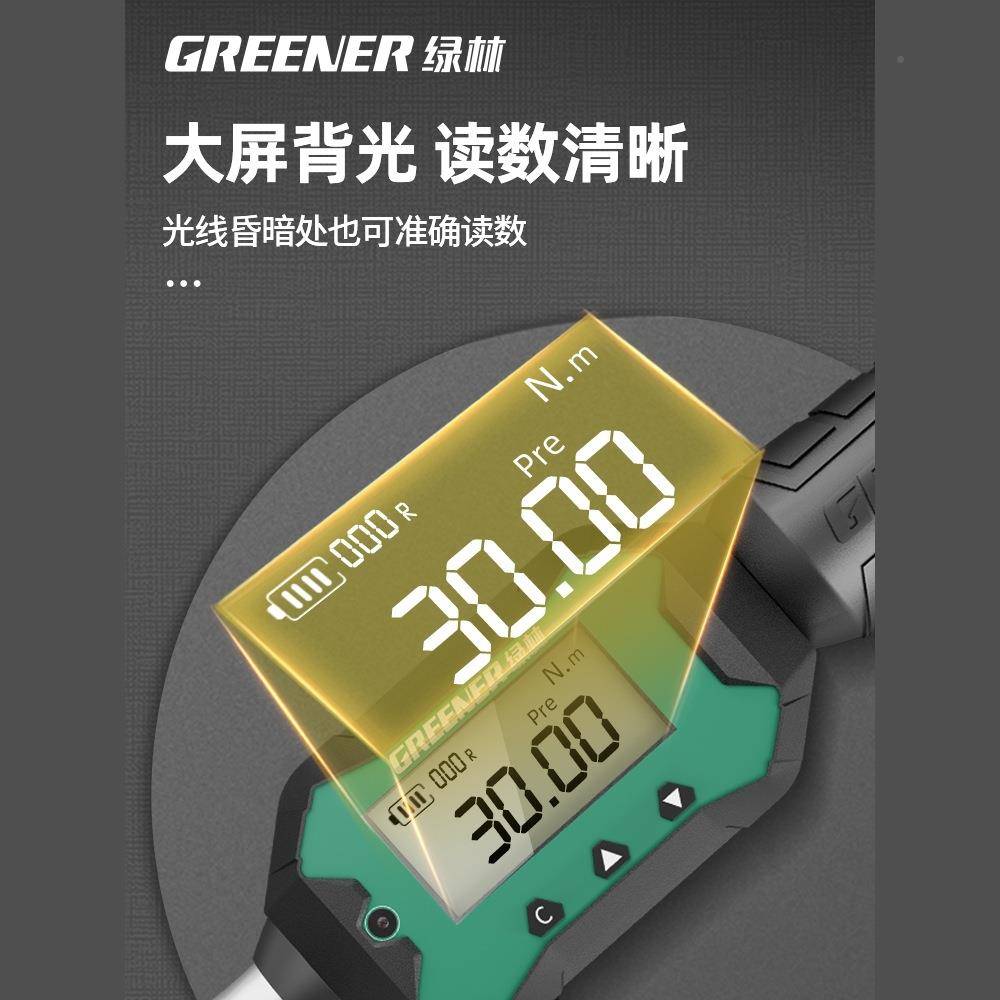 绿扳电子数显扭力手高36032林精度力矩扭矩定扭快速摩托汽花车火