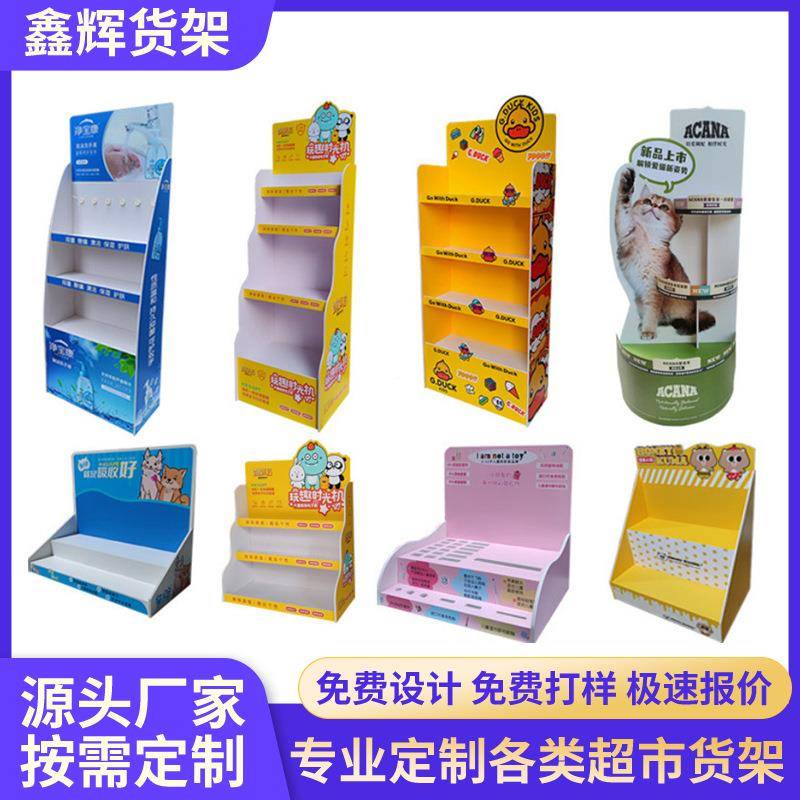 雪板架弗文具笔本市子陈列台面P货VC展示架超玩具PNWADQ盒纸地堆